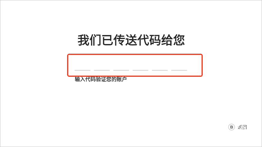 盖世模拟器