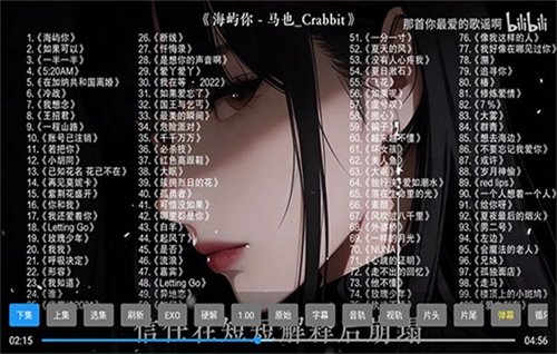 哈基咪音乐截图3
