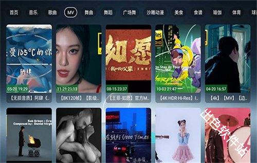 哈基咪音乐