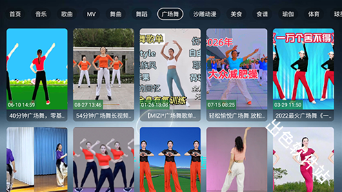 哈基咪音乐