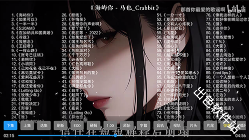哈基咪音乐