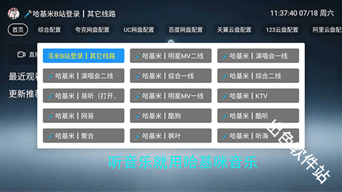 哈基咪音乐