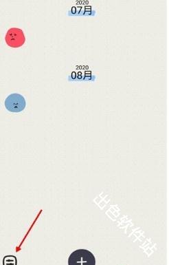 MOODA心情日记
