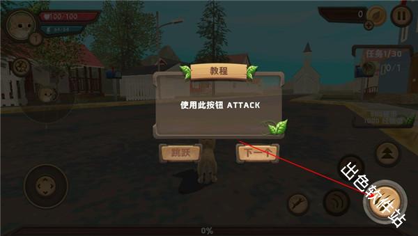 猫咪生存模拟器