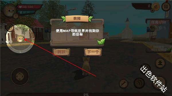 猫咪生存模拟器