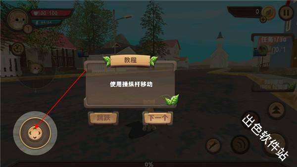 猫咪生存模拟器