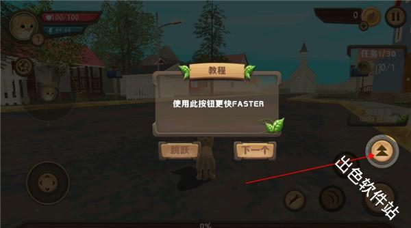 猫咪生存模拟器