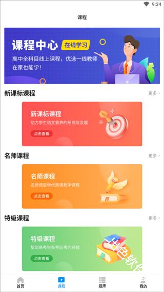 汇高考