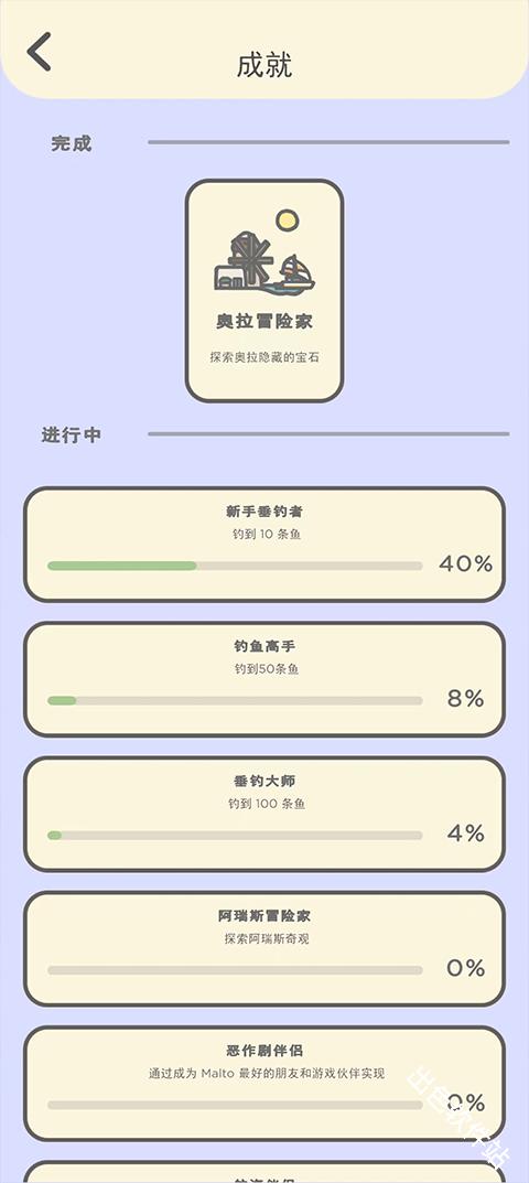 月兔冒险2