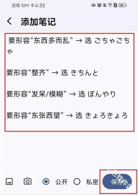 识日刷题