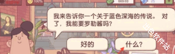 可口的披萨美味的披萨