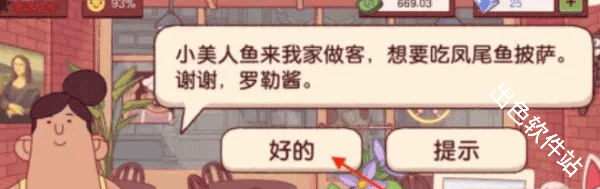 可口的披萨美味的披萨