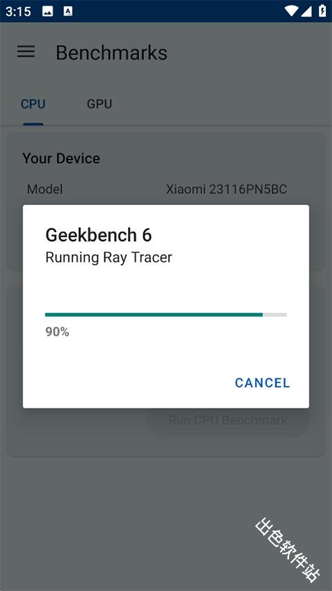 Geekbench6