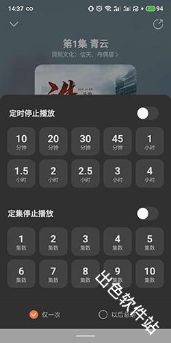 酷我畅听