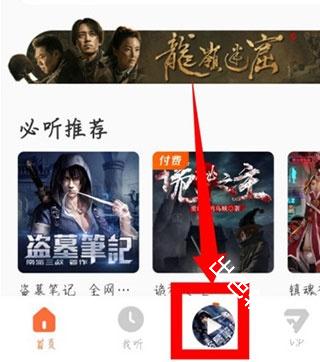 酷我畅听