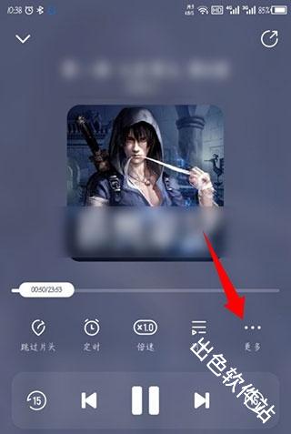 酷我畅听