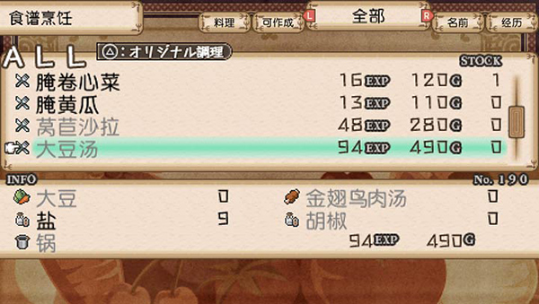 不思议之国的冒险酒场截图5