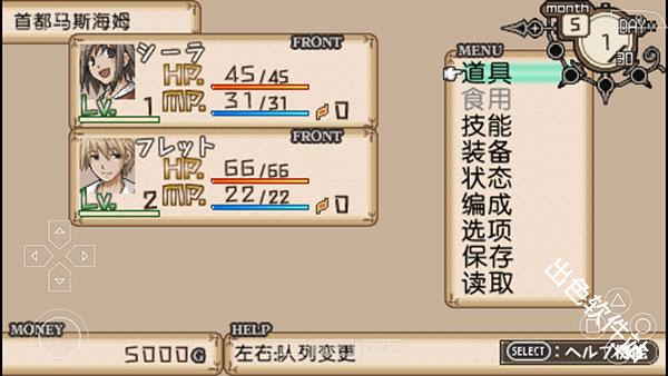 不思议之国的冒险酒场