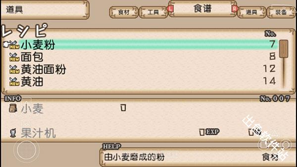 不思议之国的冒险酒场