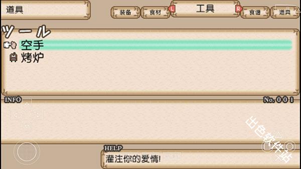 不思议之国的冒险酒场