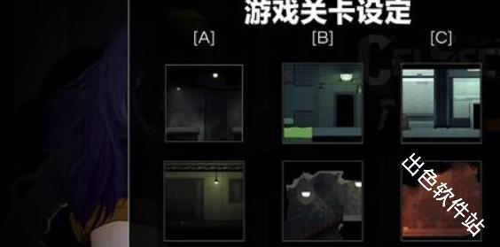 细胞象限