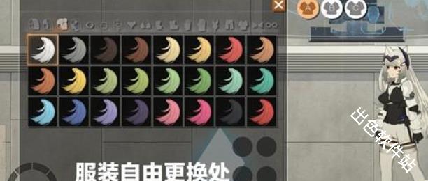 细胞象限