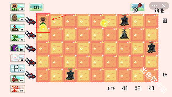 植物大战僵尸像素版