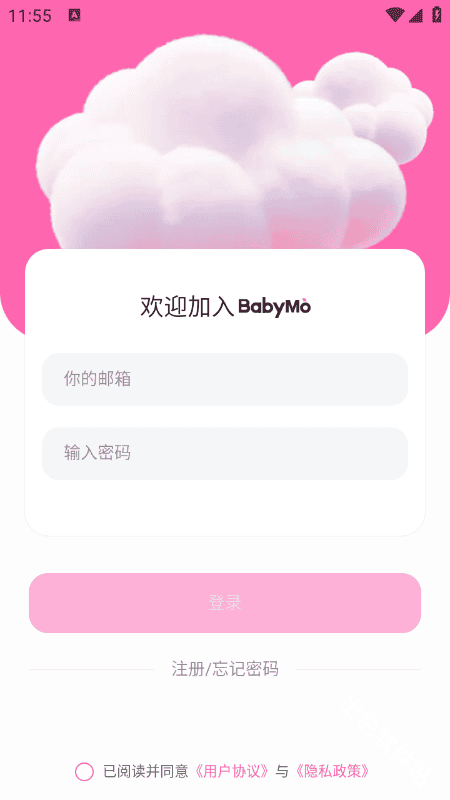 BabyMo