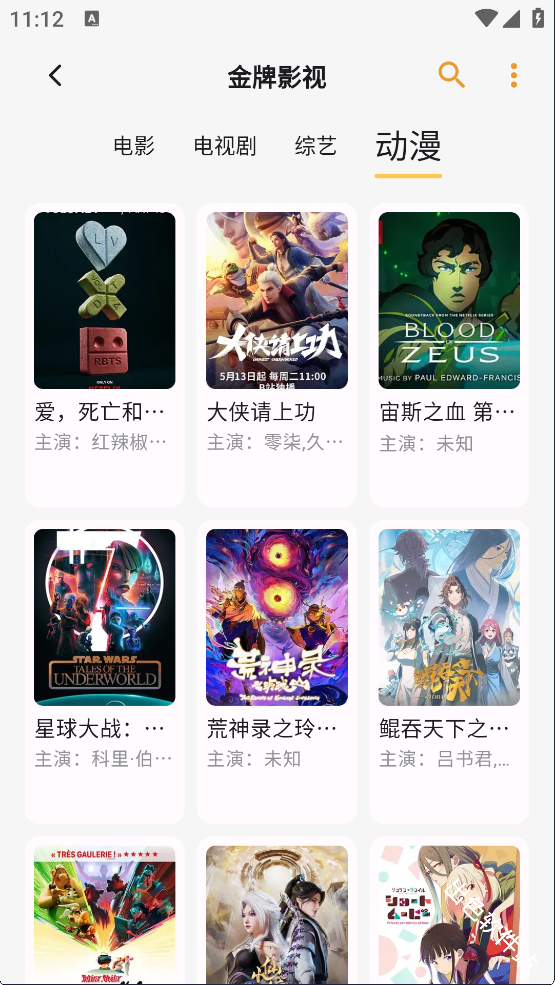 猫番阅读