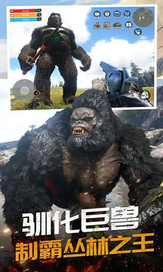 恐龙岛大猎杀截图5