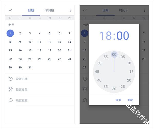 滴答清单