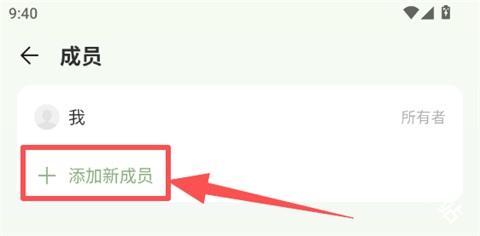 滴答清单