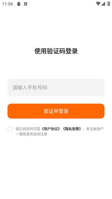 光鸭云盘