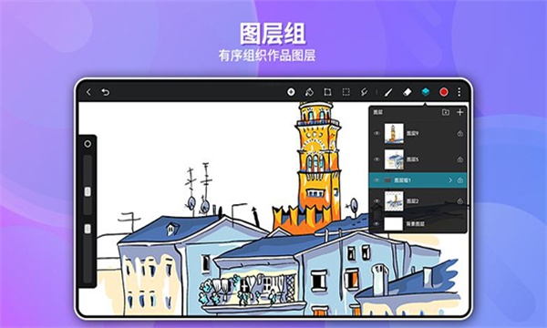 天生会画截图3
