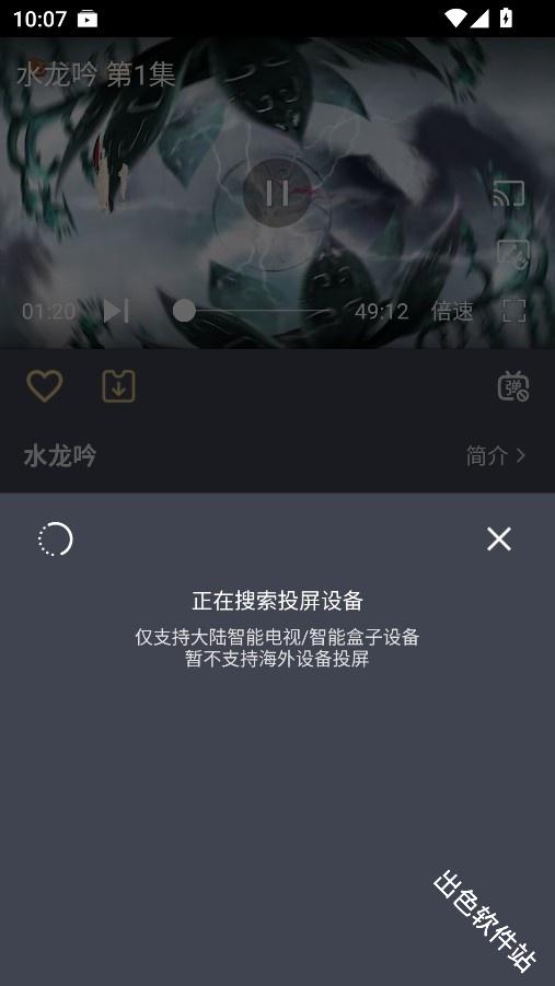 老地方影院