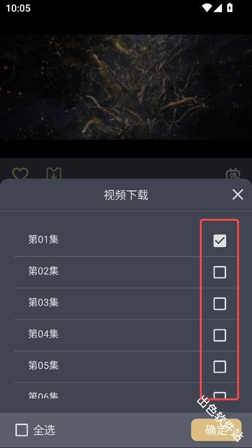 老地方影院