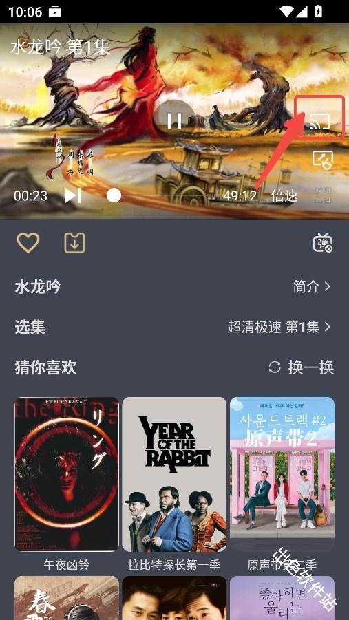 老地方影院