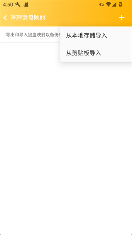 Panda Touch Pro截图1