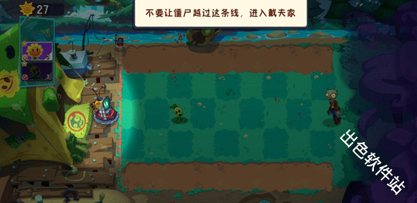 植物大战僵尸3国际服