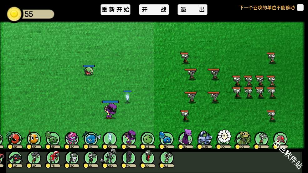 植物大战僵尸GA版