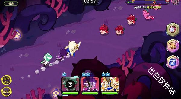 冲呀饼干人王国