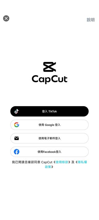 CapCut Pro