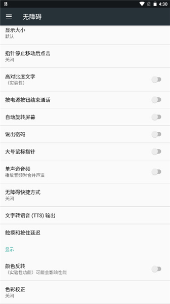 元宝点击器截图2