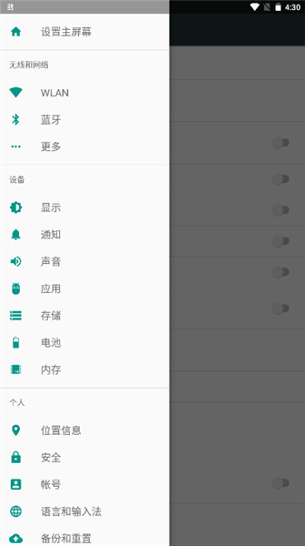 元宝点击器截图4
