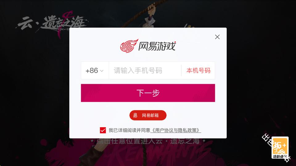 云遗忘之海