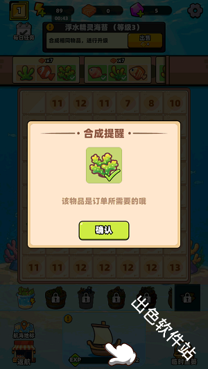 深海寿司