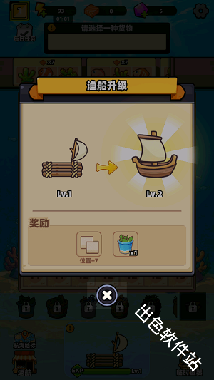 深海寿司