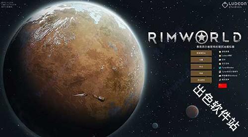 rimworld