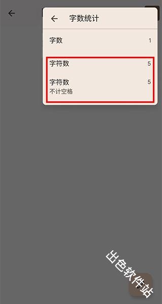 谷歌文档
