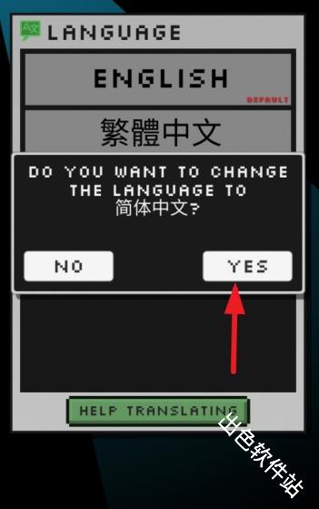 哥布林的道具屋